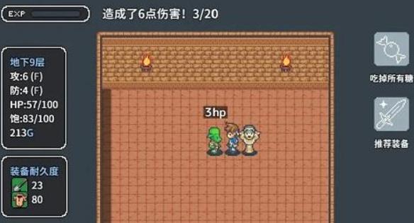 宝箱怪逻辑