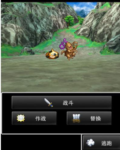 勇者斗恶龙6中文版