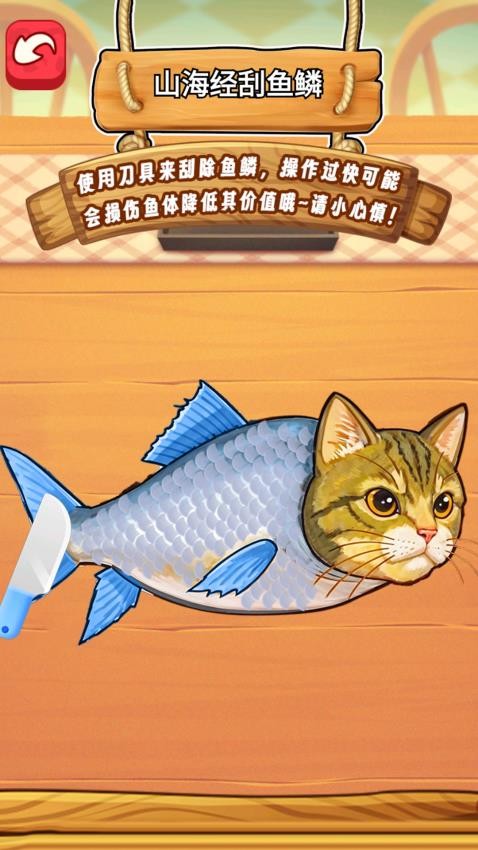 解压山海经截图3