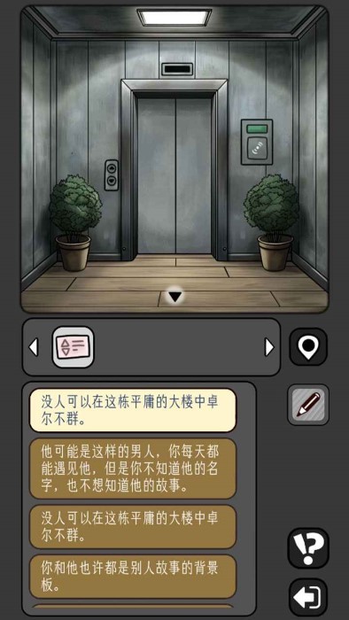 宇宙怪谈单机截图1