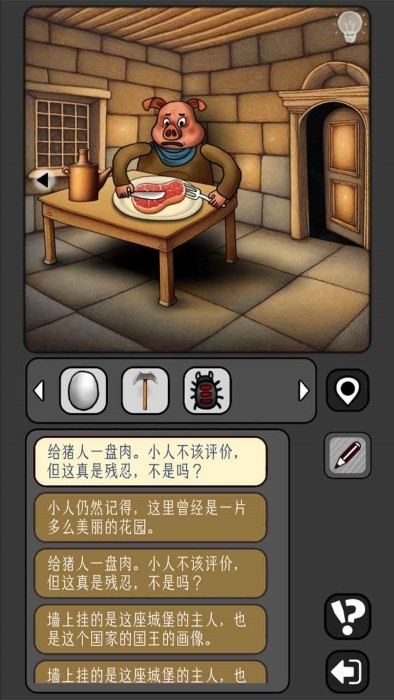 宇宙怪谈单机截图3