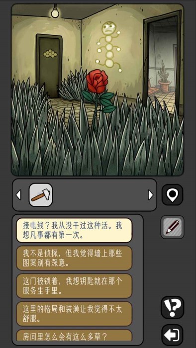 宇宙怪谈单机截图2