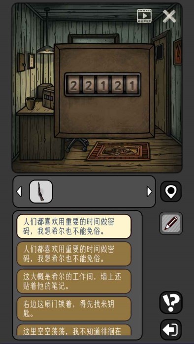 宇宙怪谈单机截图5