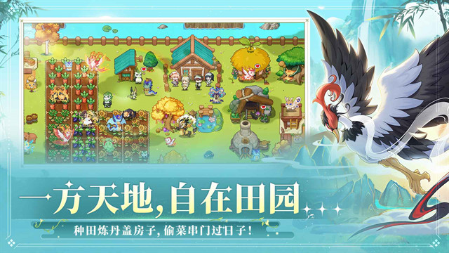 东煌纪手机版截图1