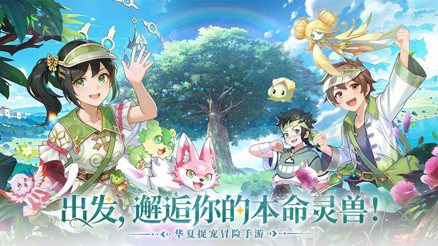 东煌纪手机版截图4
