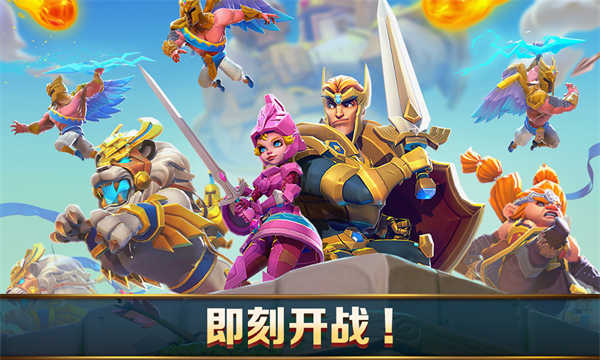 王国纪元截图1