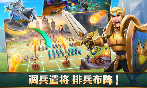王国纪元截图4