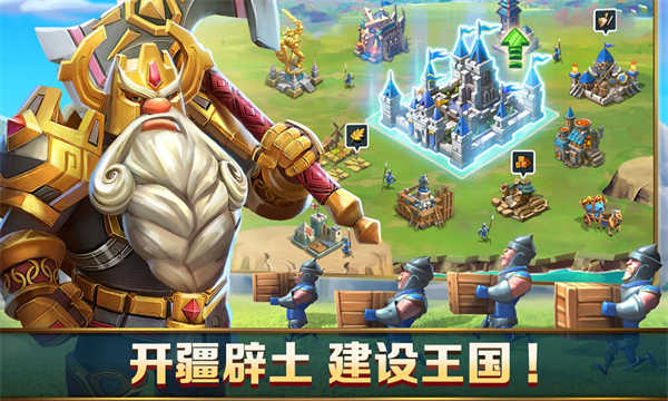 王国纪元截图5