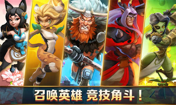 王国纪元截图3