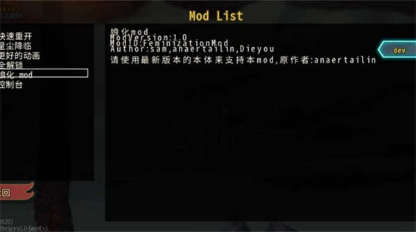 杀戮尖塔娘化版截图3
