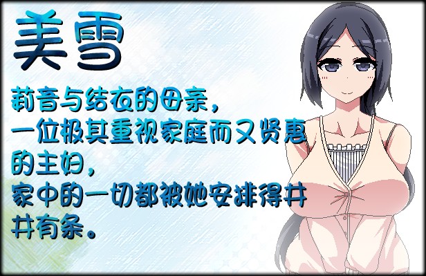 夏日狂想曲截图1