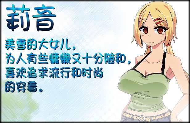 夏日狂想曲截图2