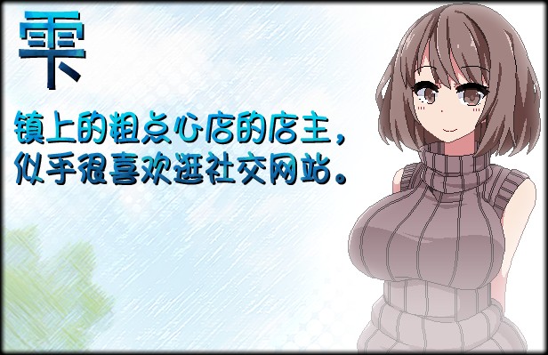 夏日狂想曲截图4