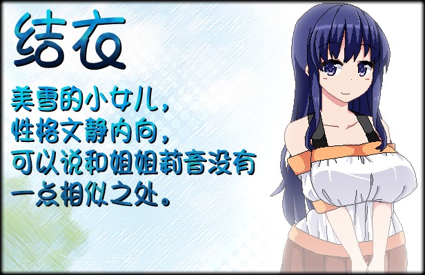 夏日狂想曲截图3