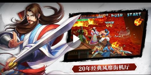 街机123游戏盒手机版下载