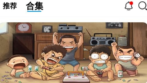 街机123游戏盒手机版下载