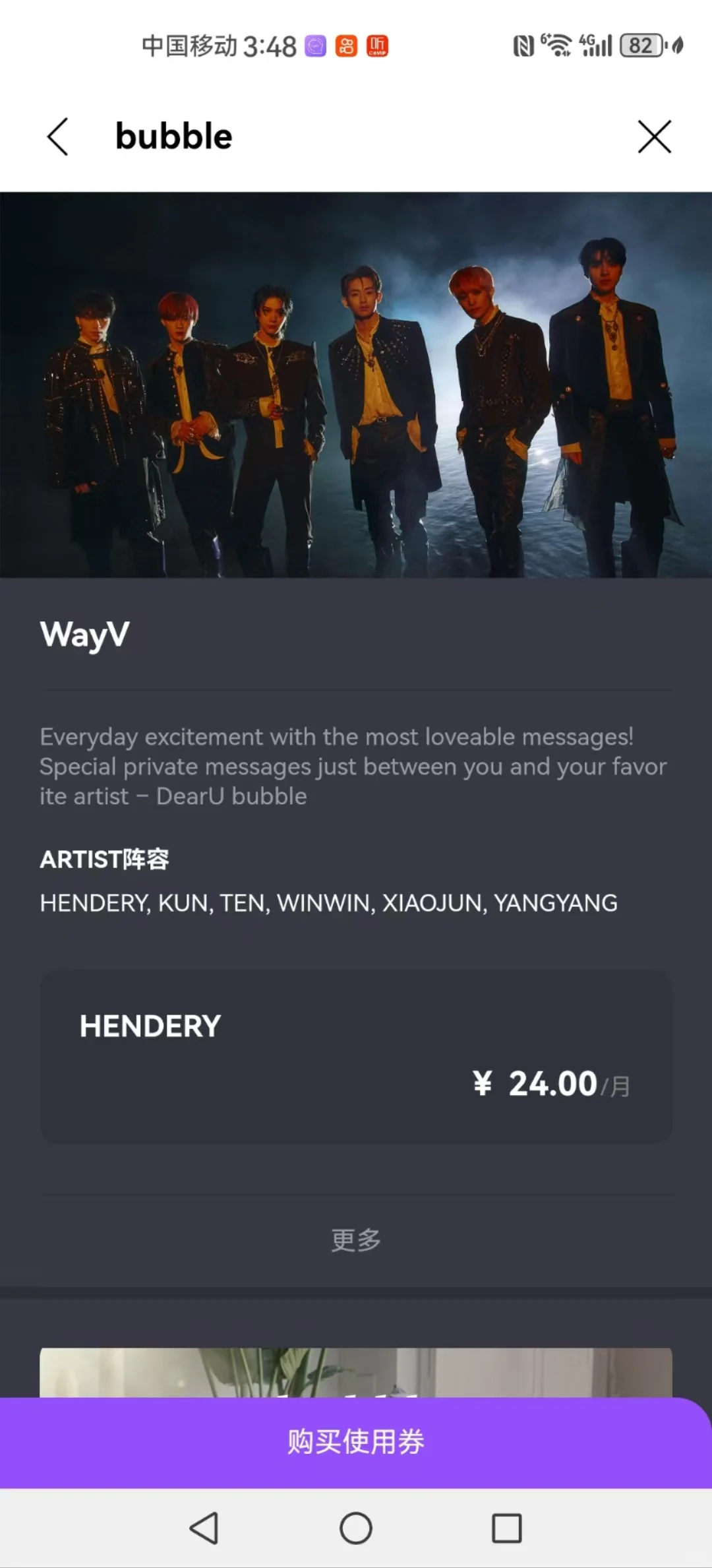 lysn国际版截图5