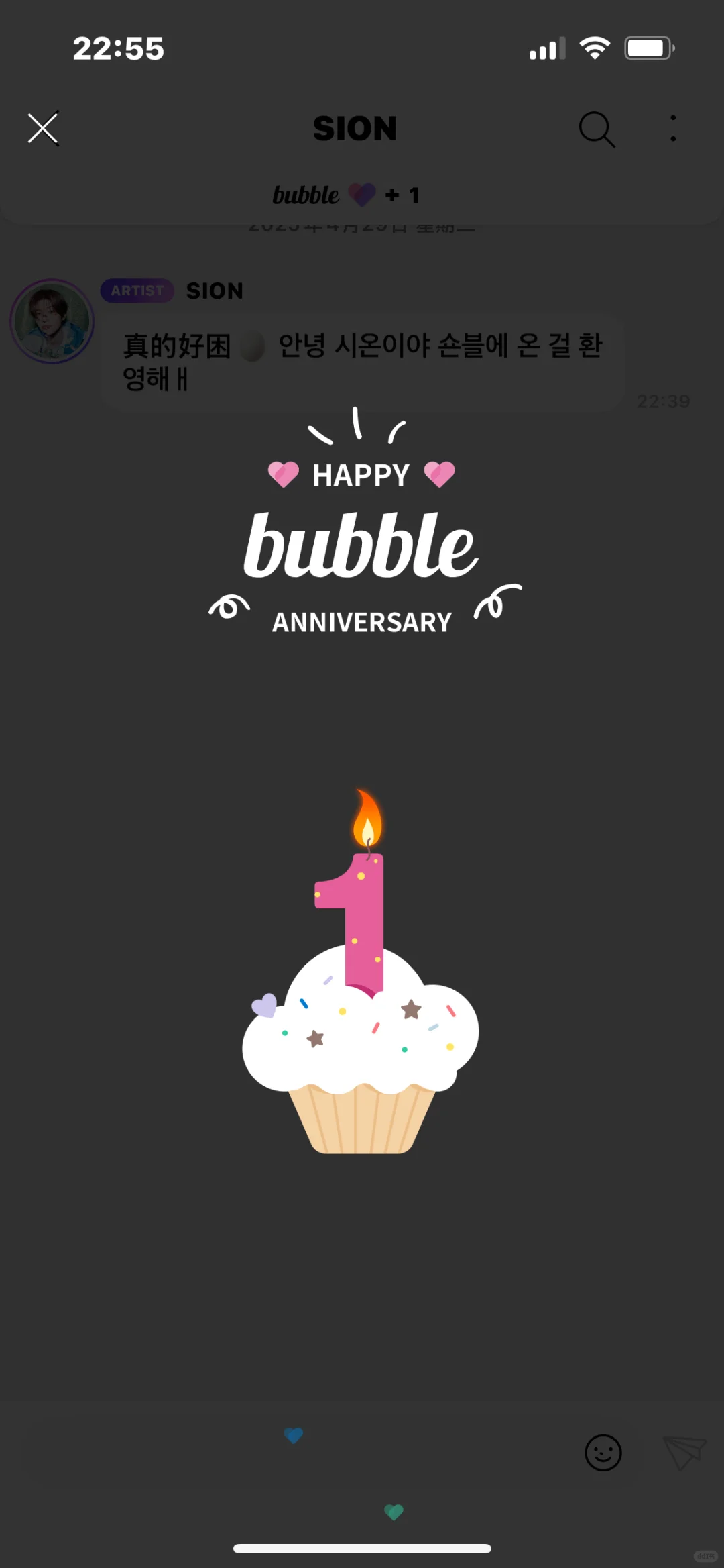 lysn国际版截图1