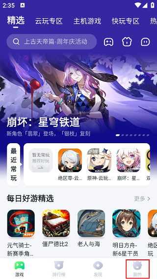 870游戏平台盒子