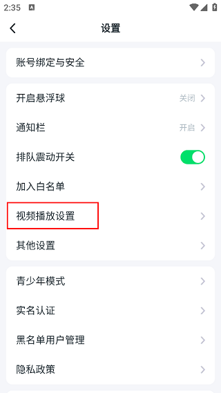870游戏平台盒子