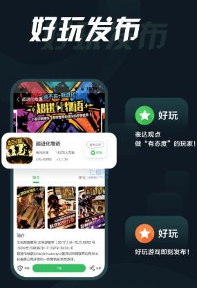 拇指玩游戏盒子