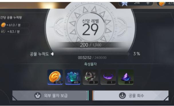 地平线行者韩服