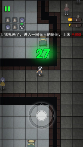 猛鬼宿舍惊喜版2