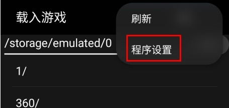 怎么横屏配图2