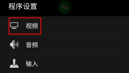 怎么横屏配图3
