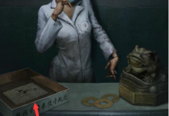 纸嫁衣6千秋魇