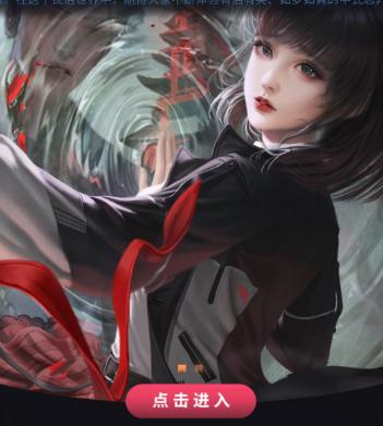 纸嫁衣6千秋魇
