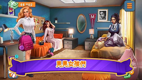 暧昧校园模拟约会截图4