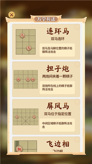怎么玩配图3