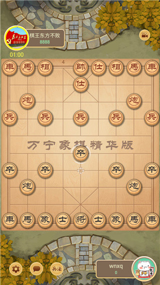 怎么玩配图2