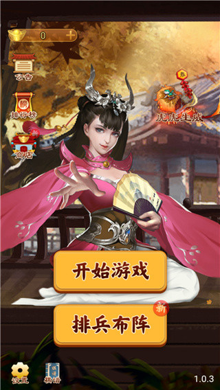 怎么玩配图1