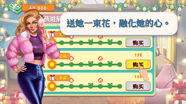 暧昧校园模拟约会