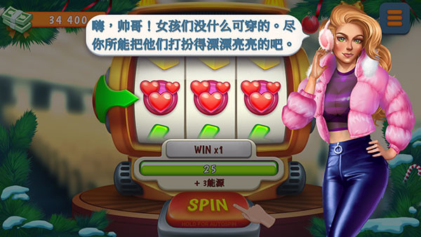 暧昧校园模拟约会