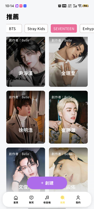 beemo娱乐社交截图1