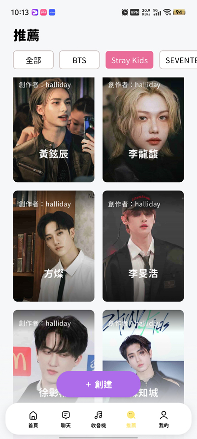 beemo娱乐社交截图2