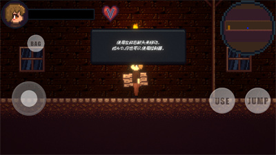 Drainmansion汉化像素手机版截图5