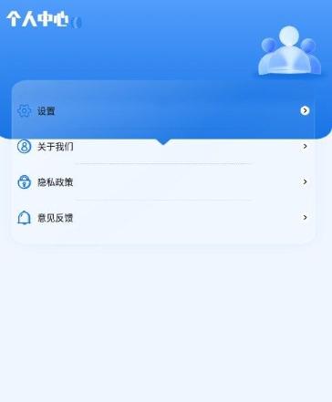 精灵扫描手机版