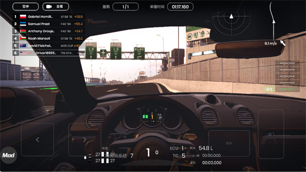 极速赛道中文版