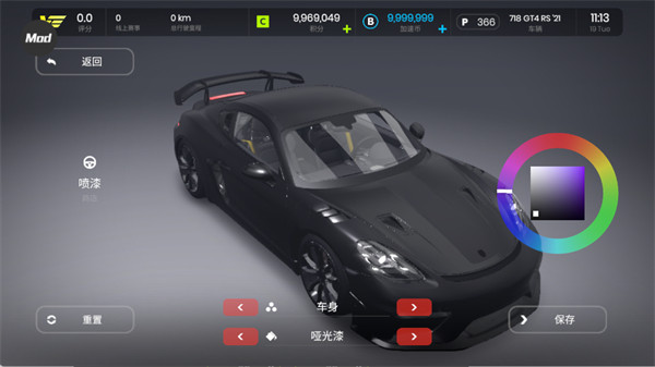 极速赛道中文版