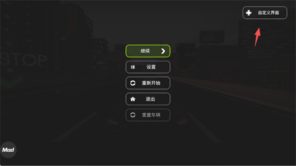 极速赛道中文版