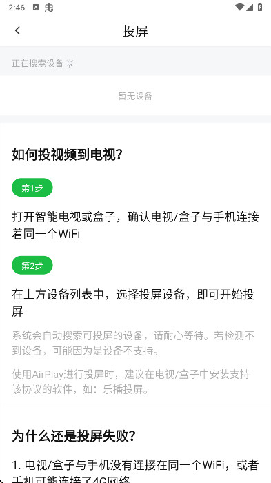 小柠檬影视app免费版下载