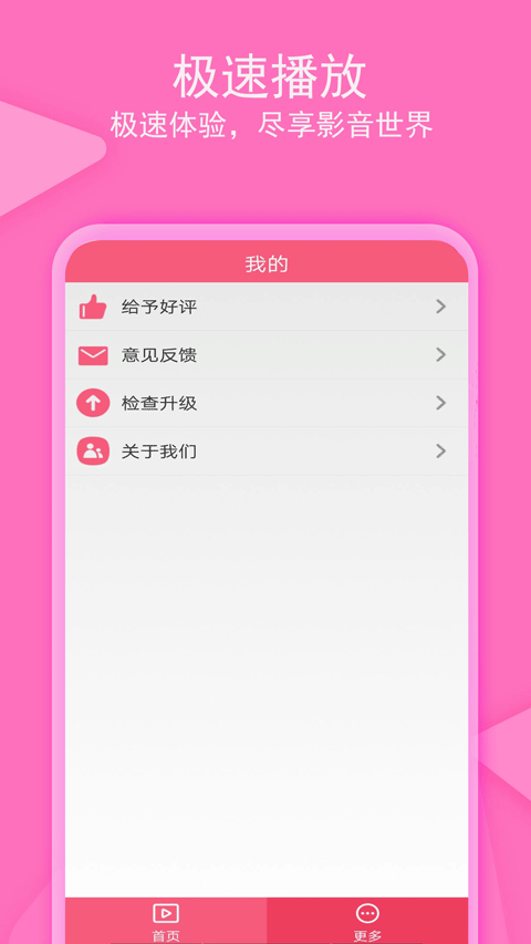 爱追剧电视剧截图1