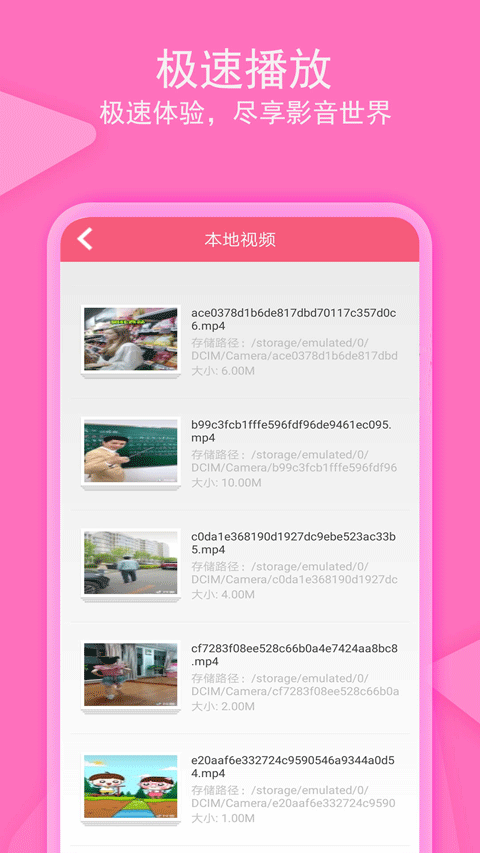 爱追剧电视剧截图4