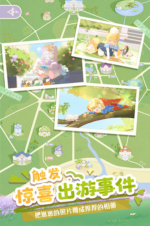 花花与幕间剧截图2