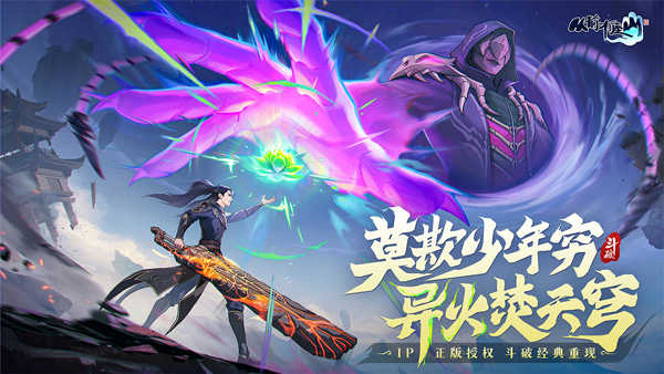 从前有座山截图4