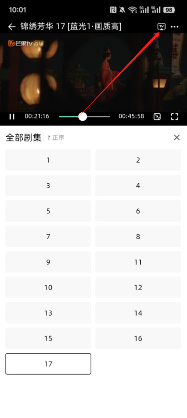 爱看剧Fax最新版下载